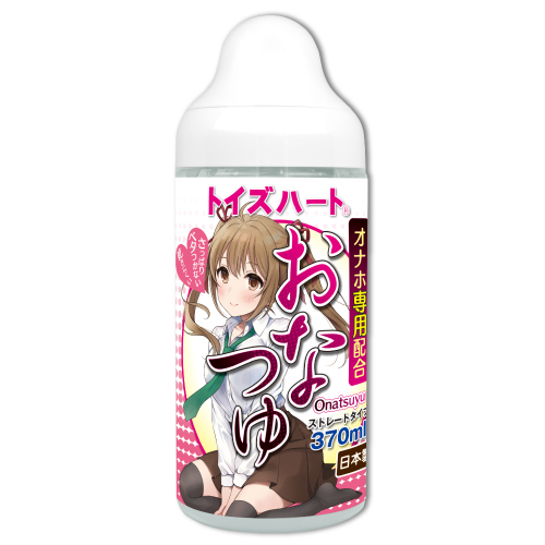 ToysHeart product 2